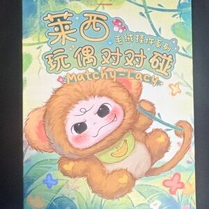 Matchy-Lacy Plush Toy Blind Box